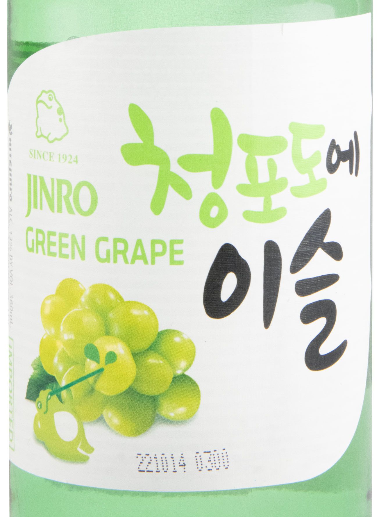 Soju Jinro Green Grape 36cl