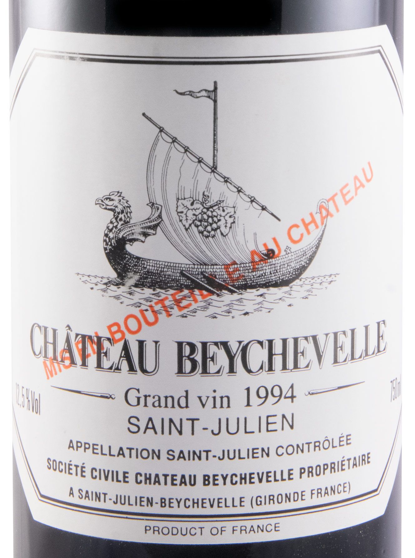 シャトーベイシュヴェル1961年Chateau Beychevelle 値下げ可ワイン ...